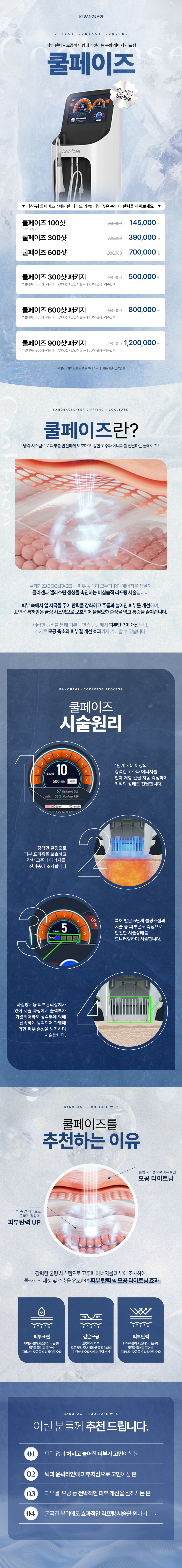 상단