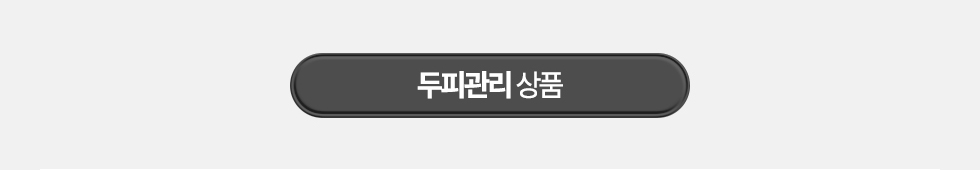 피관리 상품