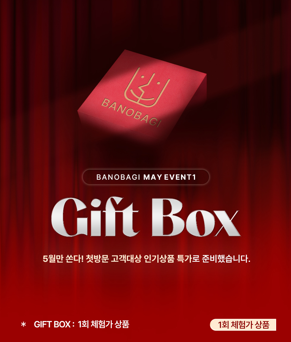 BANOBAGI GIFT BOX