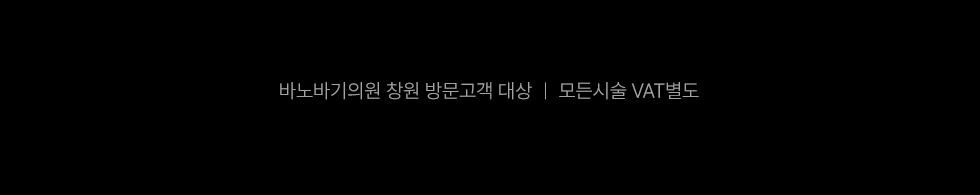 하단