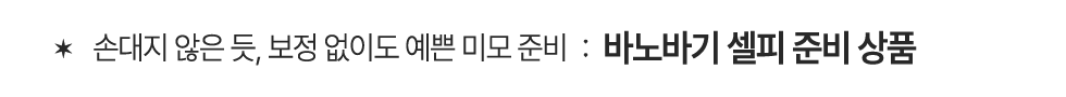 8월 메인 이벤트