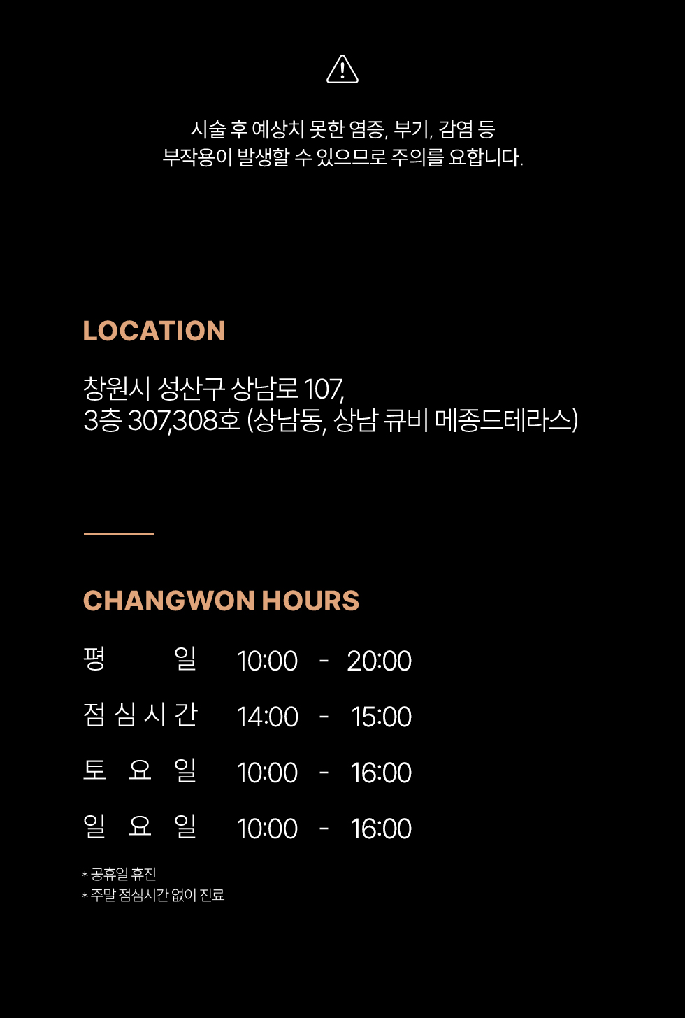 오시는길